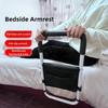 Бытовые противопадения Поручни Уход за пожилыми людьми Прикроватные подлокотники Пожилые Беременные Женщины Вспомогательные устройства для вставания