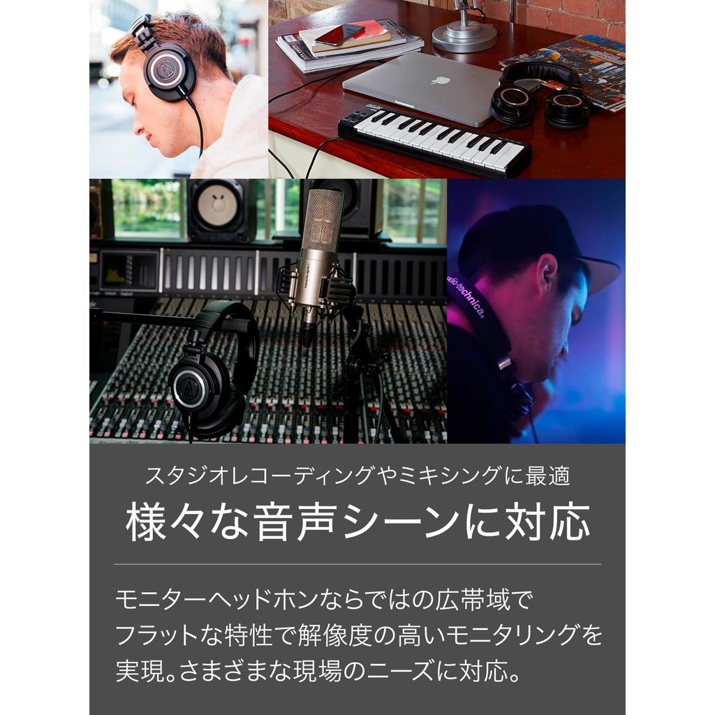 [Эксклюзив на Amazon.co.jp] Профессиональные мониторные наушники Audio Technica ATH-M50xGM, проводные наушники, в комплекте специальный жесткий футляр, цвет серый, оружейная сталь