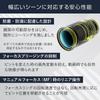 Nikon Interchangeable Lens NIKKOR Z VR Z Mount Full Size High Magnification Zoom 28-400mm F/4-8