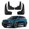 Комплект из 4 брызговиков для Geely Xingyue L Monjaro 2021-2023