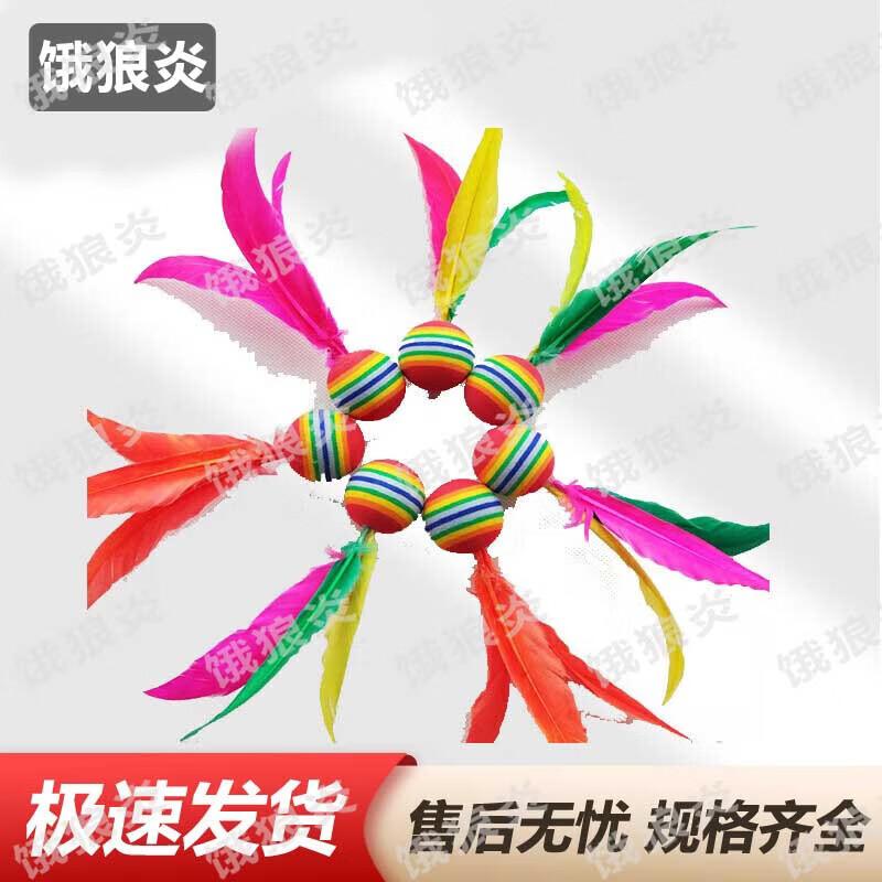 Воланчики Rainbow Head Entertainment