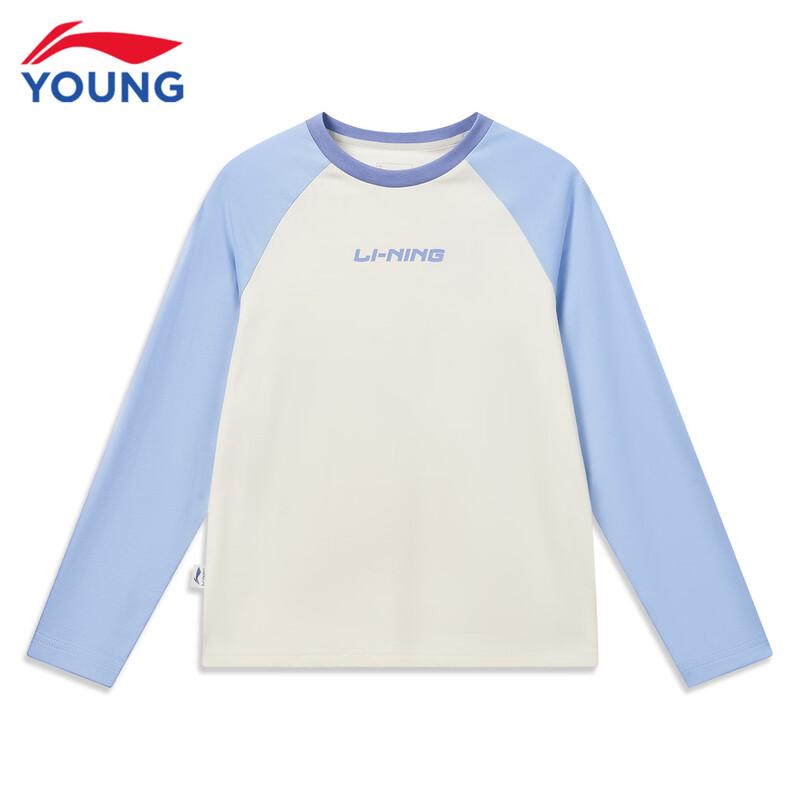 Li-Ning Детский спортивный комплект из хлопка