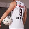 Li-Ning Баскетбольный жилет CBA Quick-Dry Fan Edition сезона 2021-2022, команда Guangdong, Yi Jianlian No. 9 Домашние мужские топы Белые AAYR445-1