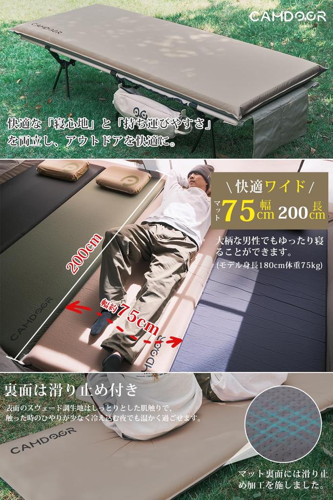 CAMDOOR Camping Thick Air Seconds Automatic Ultra Wide Inflator Sleeping In the Automatic Camping Bedding Air Moisture Safe and Easy To Easy Storage