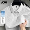 Мужская охлаждающая меланжевая рубашка-поло JOW