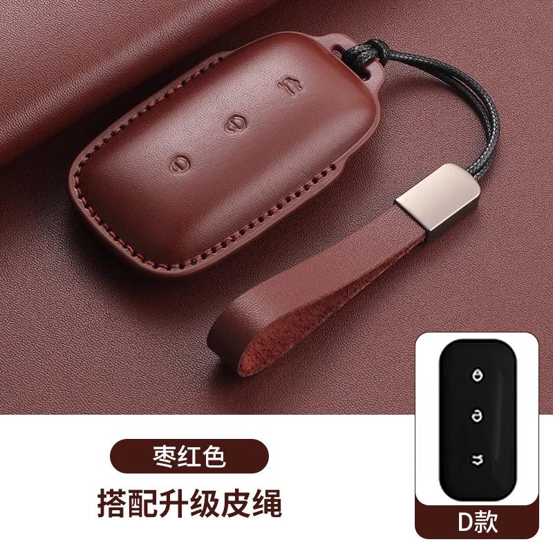 New For Geely Galaxy Starship 7EM-i Starship 7 EMi Voyage/Exploration+Edition Car Specific Keycase Buckle 25 Models