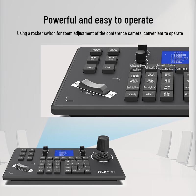 KBD500N Video Conference Camera Control Keyboard (CN version)