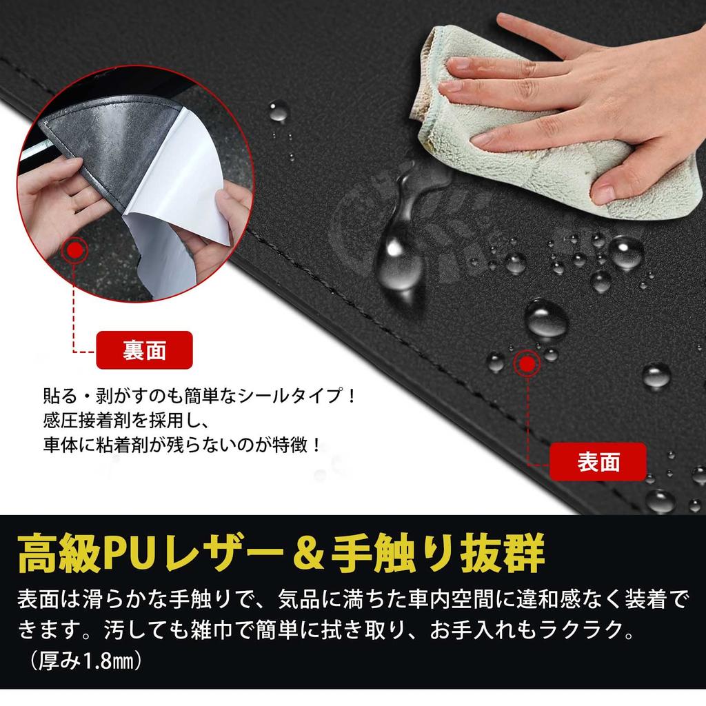 GIMUYA Toyota New Voxy Noah 90 Series Door Kick Guard, Door Trim Guard, ZWR9#W