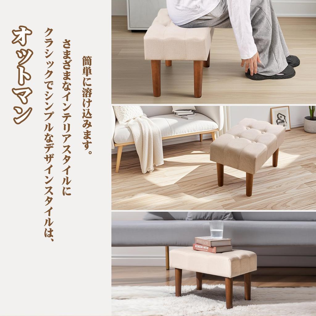 VECELO Пуф Подходящий для и Обувь для Детей Табурет для ног, 50x28x33см, Компактный, Хлопково-льняной материал, Диваны, Подставки для ног, Замены, Стильный,