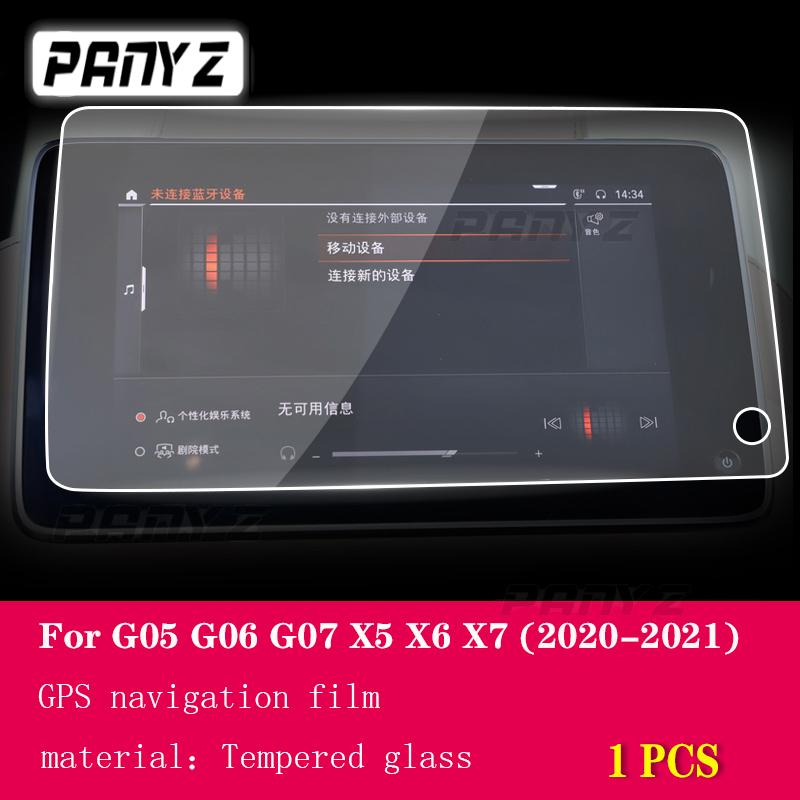 Для BMW X5X6X7 G05 G06 G07-2022 Автомобильная GPS-навигационная пленка ЖК-экран Защитная пленка из закаленного стекла против царапин