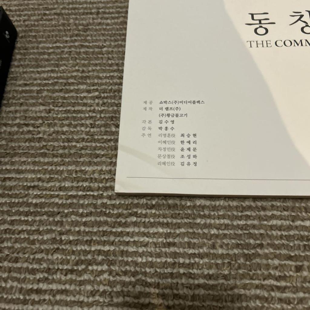 [Б/У] BIGBANG TOP Альбом с выпускными фотографиями DVD Фотобук Съемки