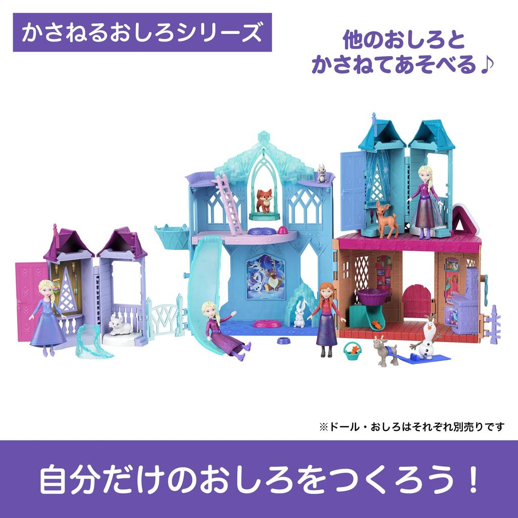 Mattel Disney Холодное Сердце Эльза и Замороженные Животные Эренделла Роскошный Кукольный Домик Игровой Набор для Ролевых Игр с 1 Мини-Фигуркой от 3 лет и Куклой-Переодевалкой JFG28, Вверх,