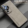 Чехол For Huawei P60 Pro Чехол Роскошная Защита из ПУ Кожи Задняя Крышка Телефона Для Huawei P 60 P60Pro Силиконовый Ударопрочный Бампер