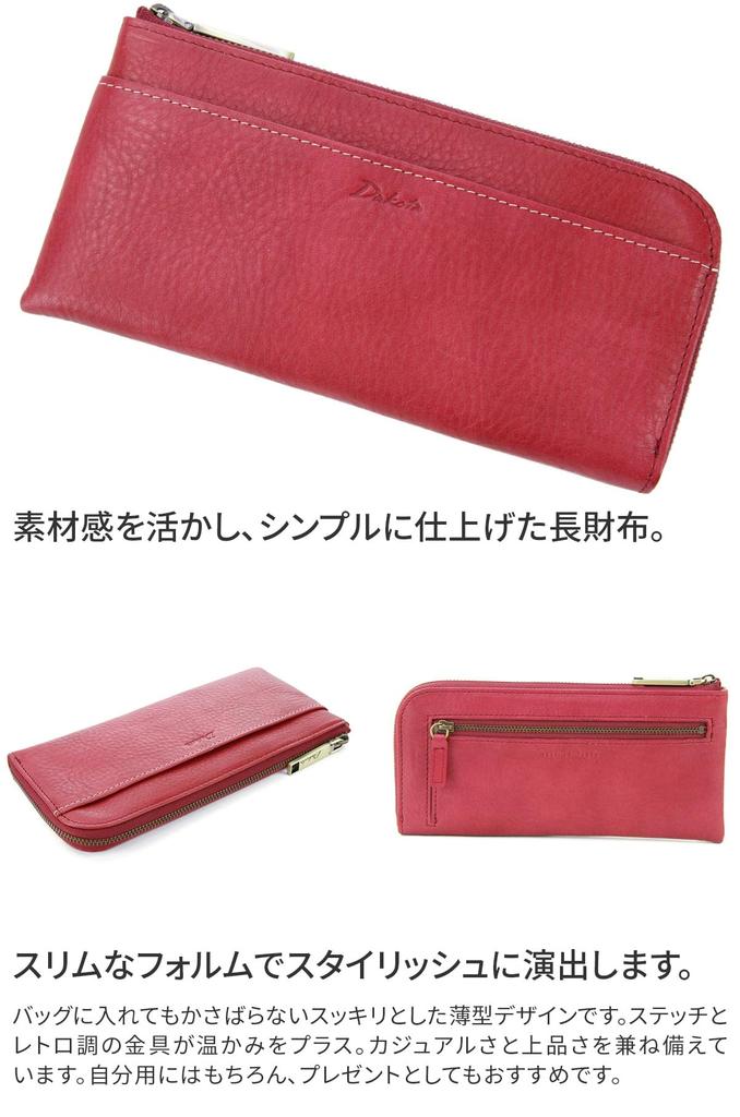 Long Genuine Largo Camel [Dakota] Wallet, L-shaped Zipper, Leather, 0035881, Women's, DA-35881-45