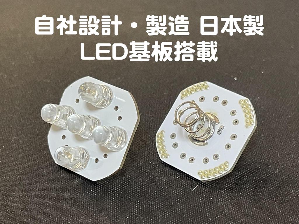 Made in Japan LED Black Light, 5-Light Unit, In-House UV Light, Nichia UV-LED, 375nm Wavelength (Black)