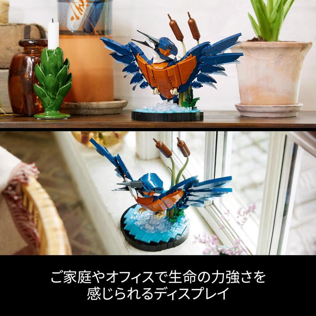 LEGO Icon Kingfisher Игрушка Подарок на День Рождения Блок Рождество Мужчины Женщины Интерьер Стильное Животное Существо 10331