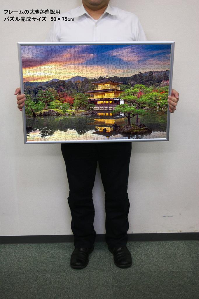 YANOMAN В пазле Японский пейзаж Храм Кинкакудзи x 75 деталей запрос клей шпатель сервисная карточка инструкция по сборке пазла прилагается