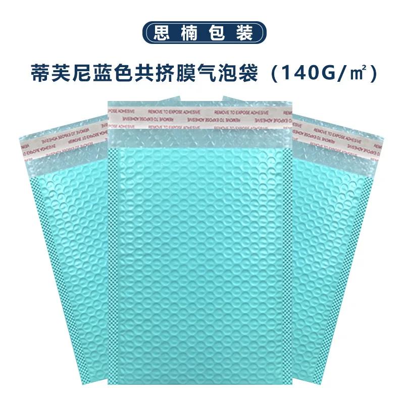 20 шт. Цветные полиэтиленовые почтовые пакеты с пузырьковой пленкой, самоклеящиеся мягкие конверты, подарочные пакеты, розовые курьерские пакеты-пуансоны