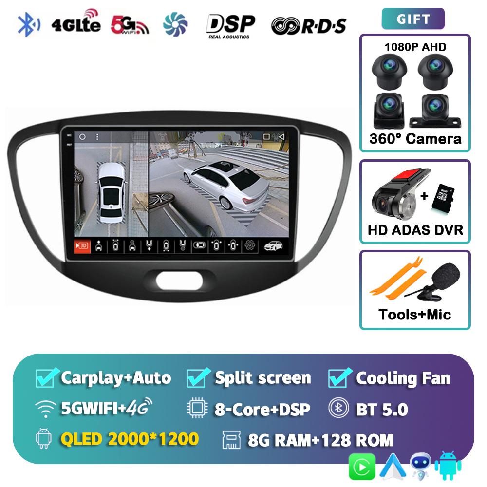 Android 14 Автомагнитола Carplay Auto для Hyundai I10 2007 2008 2009 2010 2011 2012 2013 GPS-регистратор Мультимедийный плеер 4G+WiFi DSP