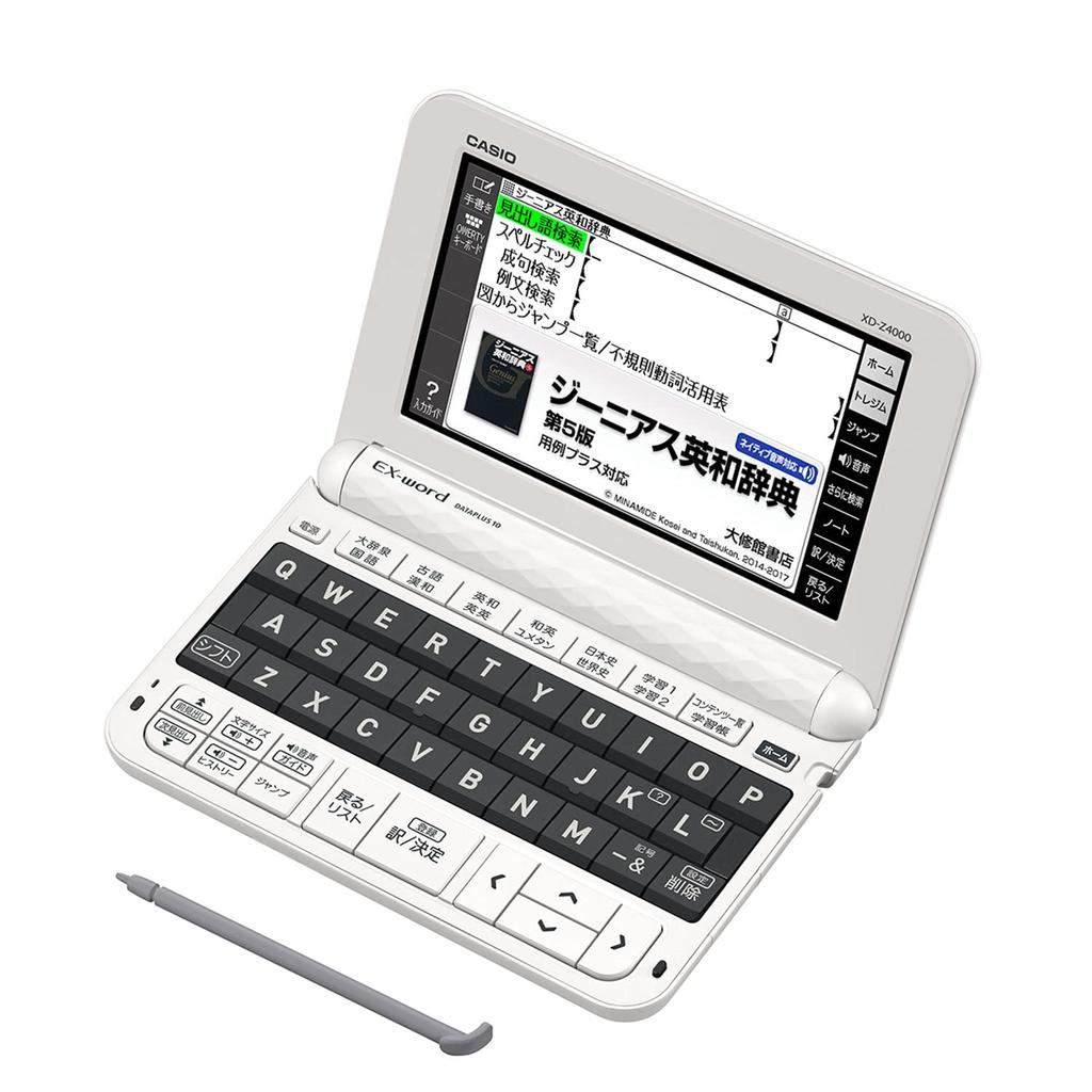 Casio Electronic Dictionary High School Student Exword 30 Contents White (Entry Model) XD-Z4000
