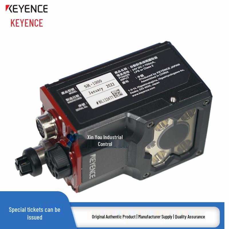 Сканеры штрих-кодов/QR-кодов Keyence SR-1000 и SR-2000 (1000 Вт и 2000 Вт)