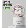 Heimish All Clean Balm 120мл / All Clean Balm Mandarin 120мл 2 типа