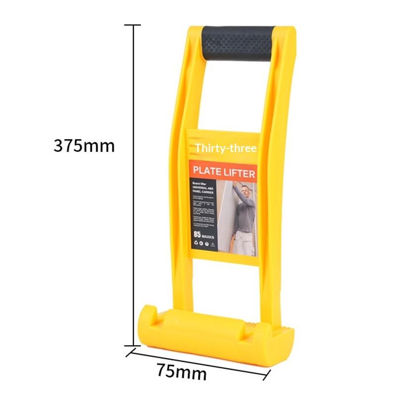 1PC Giant Panel Carrier Pliers, 80kg Heavy Duty Wooden Board Lifter for Drywall Plasterboard Marble Slab Transport Tool