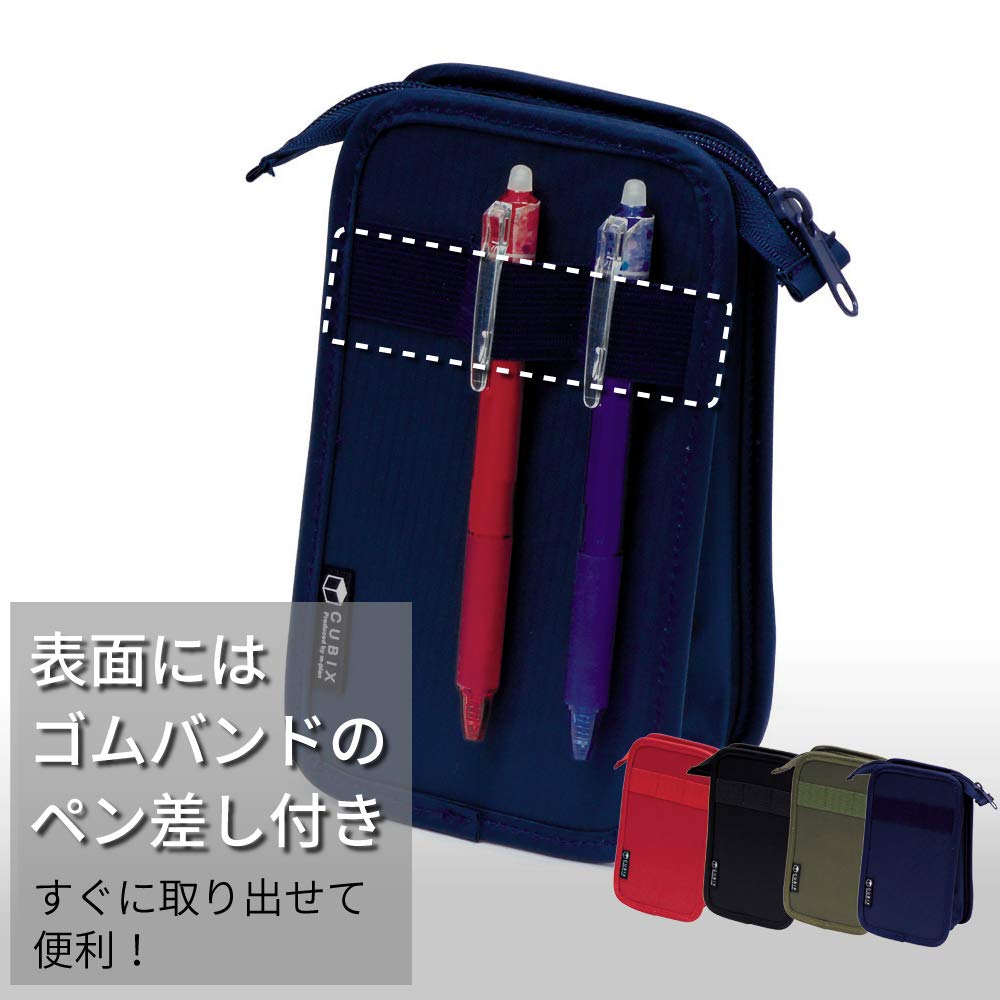 Пенал настольный красный M-Plan 106192-05