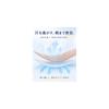 Nasal dilator strips, made in Japan, Shin Nose Care, adult size, regular size, drug-free, RYNEXT,