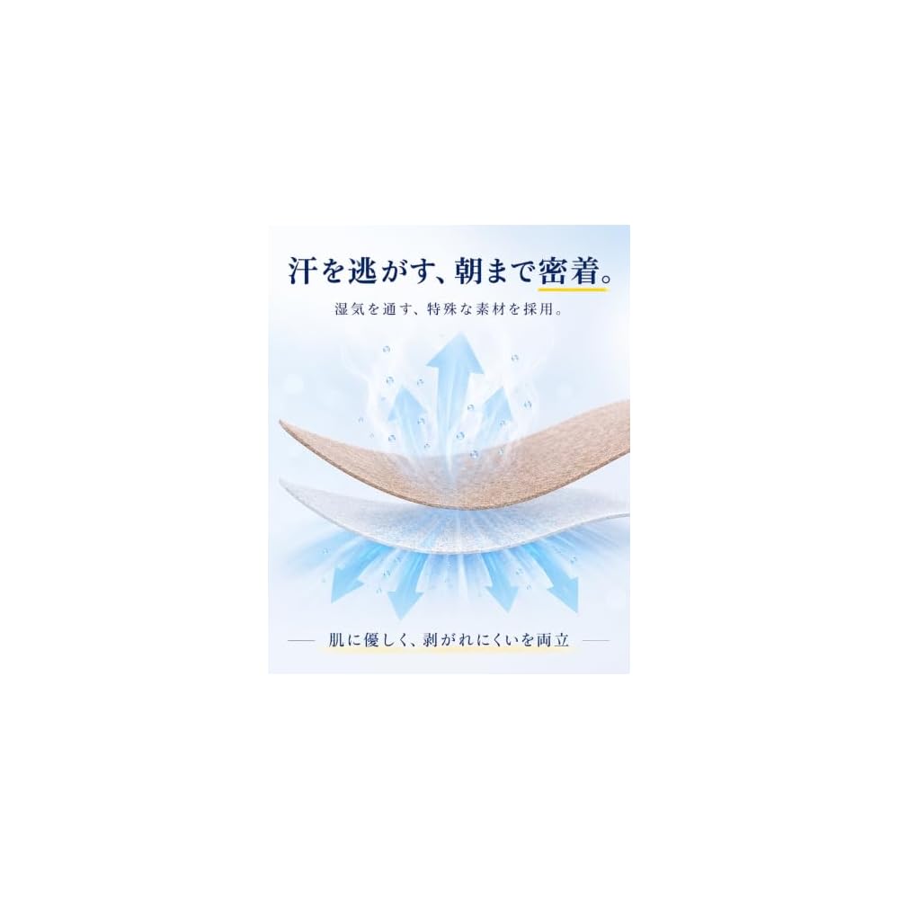 Nasal dilator strips, made in Japan, Shin Nose Care, adult size, regular size, drug-free, RYNEXT,