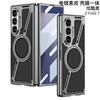 Чехол для Samsung Z Fold 7 Магнитное крепление Веганская кожа Стиль углеродного волокна Защитная пленка для экрана Закаленное стекло Покрытие