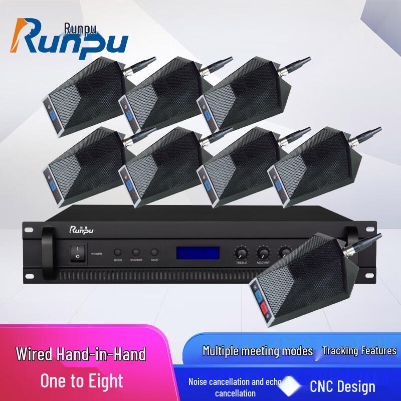 Runpu Professional Wired 8-Channel Conference Audio System (CN version)