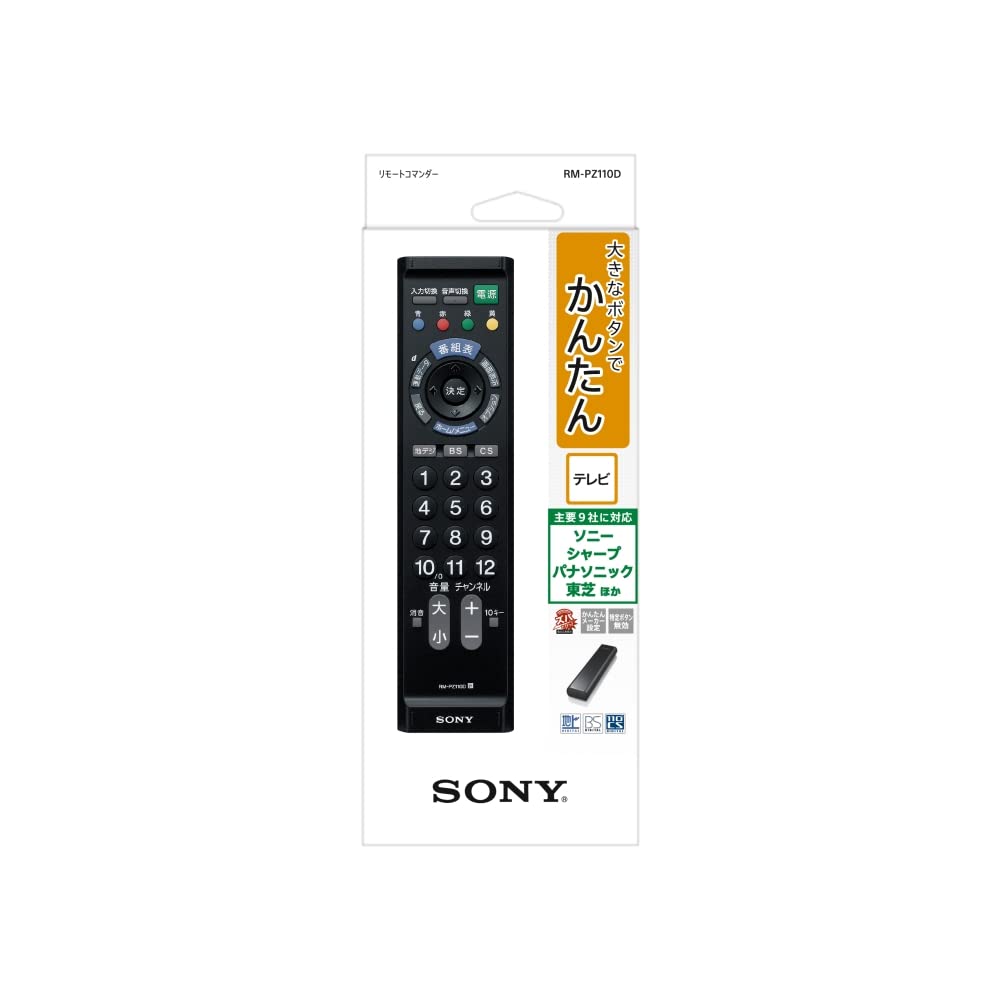 Sony Пульт дистанционного управления для телевизора RM-PZ110D Черный (Только для цифрового телевидения)