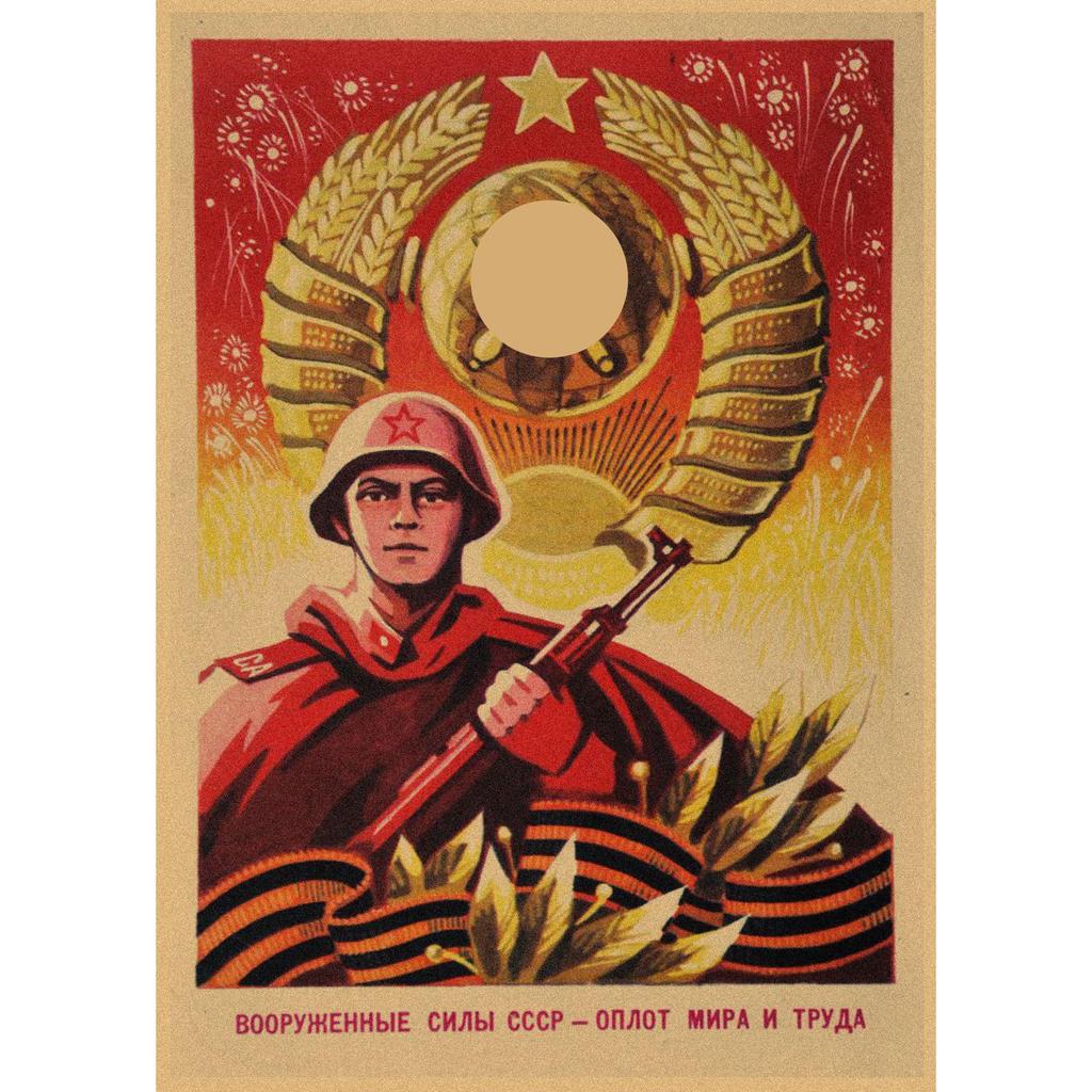 Red Revolution Retro Poster: Stalin, Lenin, Marx Soviet Era Wall Art 297