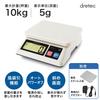dretec Коммерческие весы, Шаг 5 г/До 10 кг, Водостойкие (IPX2), Регулируемое выравнивание ножками, Цифровые кухонные весы для коммерческого использования