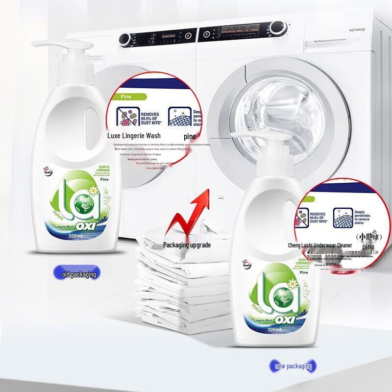 Vegetable Garden Oxygen Wash Underwear Laundry Detergent