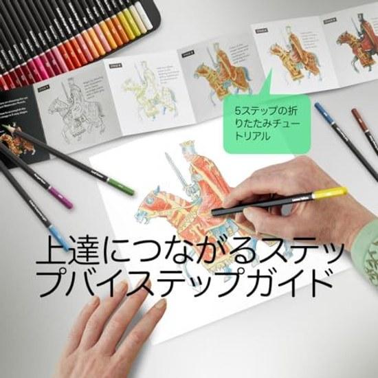 Castle Art Surprise Watercolor Colored Pencils 72-Piece Set Ideal Blending Drawing Coloring Vivid Premium Pigments Suitable Adults Hobbyists Comes Tin