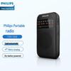 Philips TAR1368 Ретро Портативное FM-радио (Китайская версия)