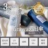 Складной зонт urawaza Зонт от солнца Защита от жары Блокировка света Защита от УФ-лучей Зонт от солнца и дождя Ручное открывание Форма с памятью Легко складывается Складной