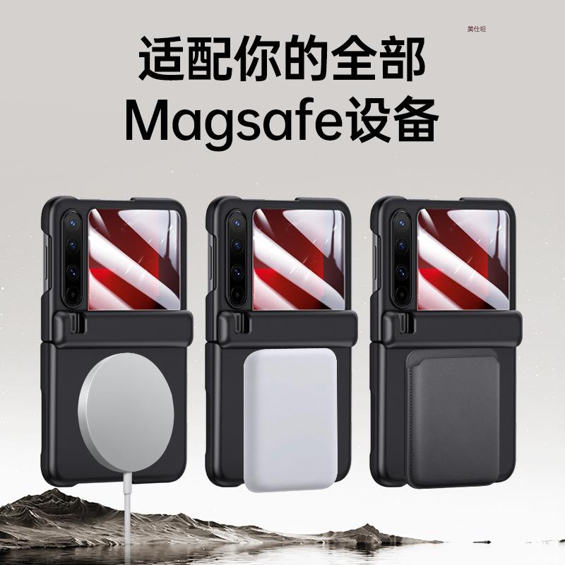 Подходит для чехла-пленки для мобильного телефона Huawei purax, встроенная центральная ось, защита от падения, магнитная зарядка, px, матовая, полностью закрывающая, x, интернет-знаменитость, sim