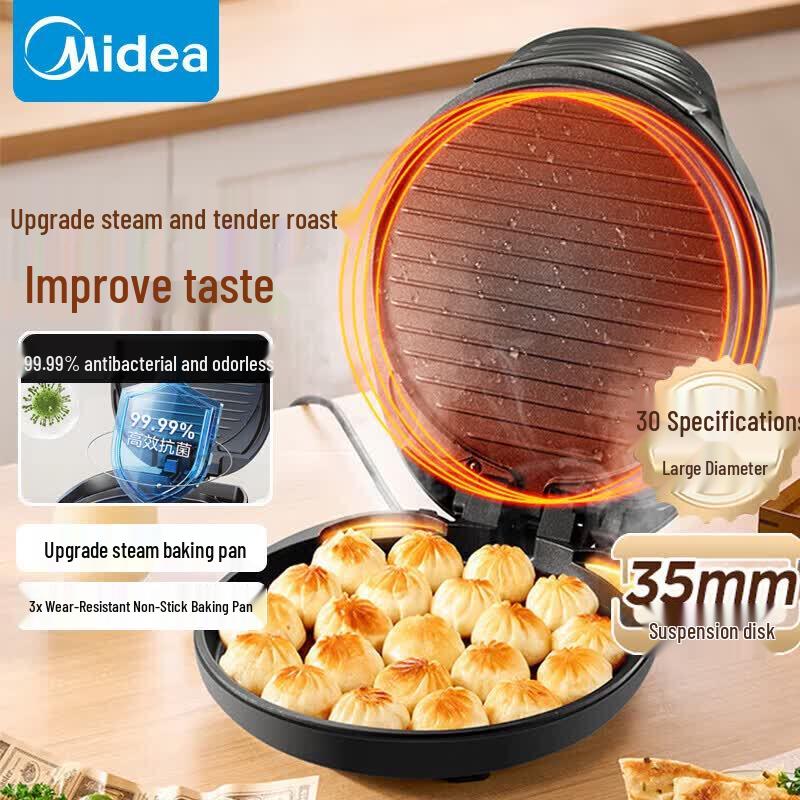 Midea Электрическая сковорода и сэндвичница 1550 Вт с антибактериальными пластинами, вилка CN (адаптер в комплекте)