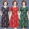 Women's Summer Short-sleeved Cheongsam Dress Temperament Retro Chinese Style Floral Skirt