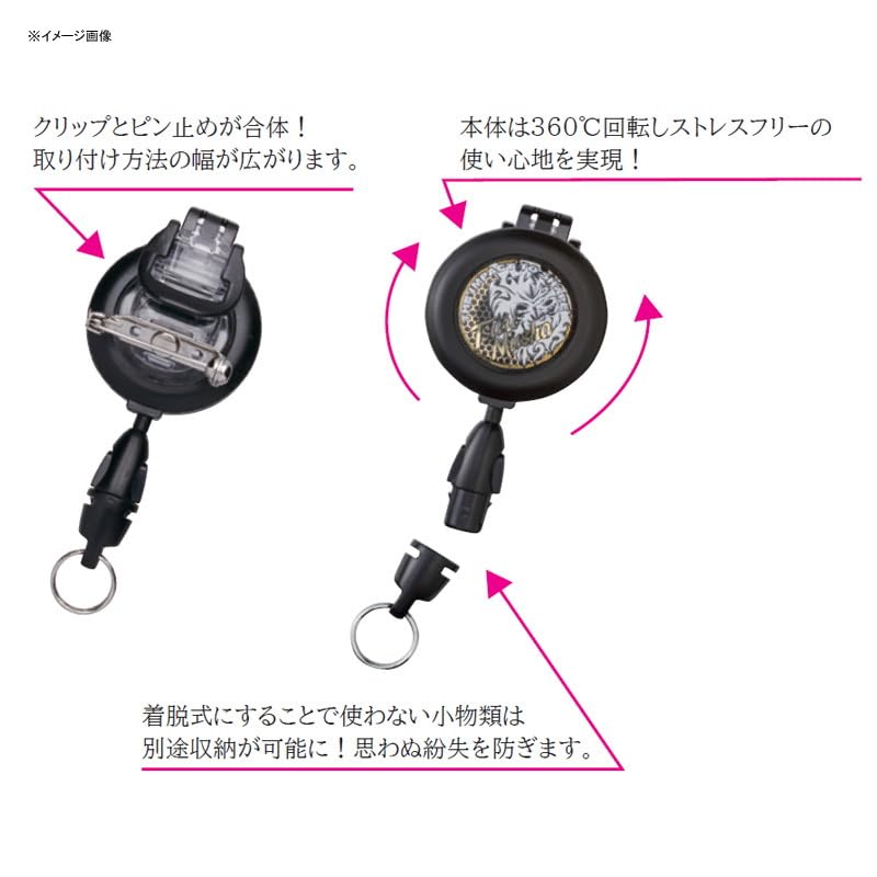 TEAM Tsuri Musha Clip & Pin-on Reel Musha ver. F156