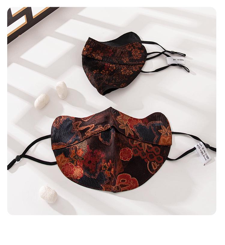 Mulberry Silk Anti-UV Adjustable Sunscreen Mask with Eye Corner Protection