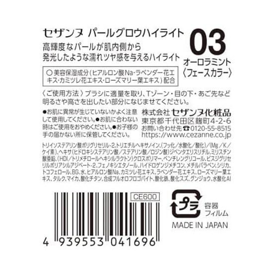 Хайлайтер Cezanne Pearl Glow 03 Aurora Mint 2,4 г (х 1)