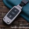 Volkswagen Key Cover for Sagitar, Passat, Tayron, Tiguan, Bora, Jetta, Golf, Polo, Magotan