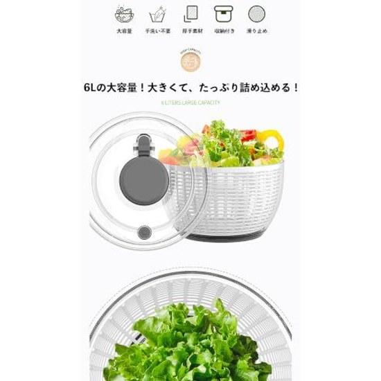 IHUDO Salad Spinner Press Type Vegetable Water Drainer Large Capacity 6L Dryer Multi-Function Draining Bowl Strainer Vegetables Fruits Healthy Life