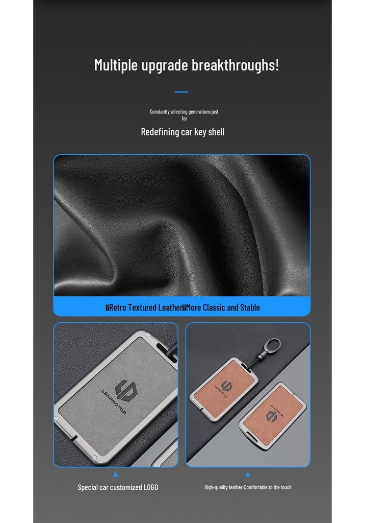 2025 Leapmotor C10 NFC Индукционный Держатель Ключей Металлическая Защитная Оболочка