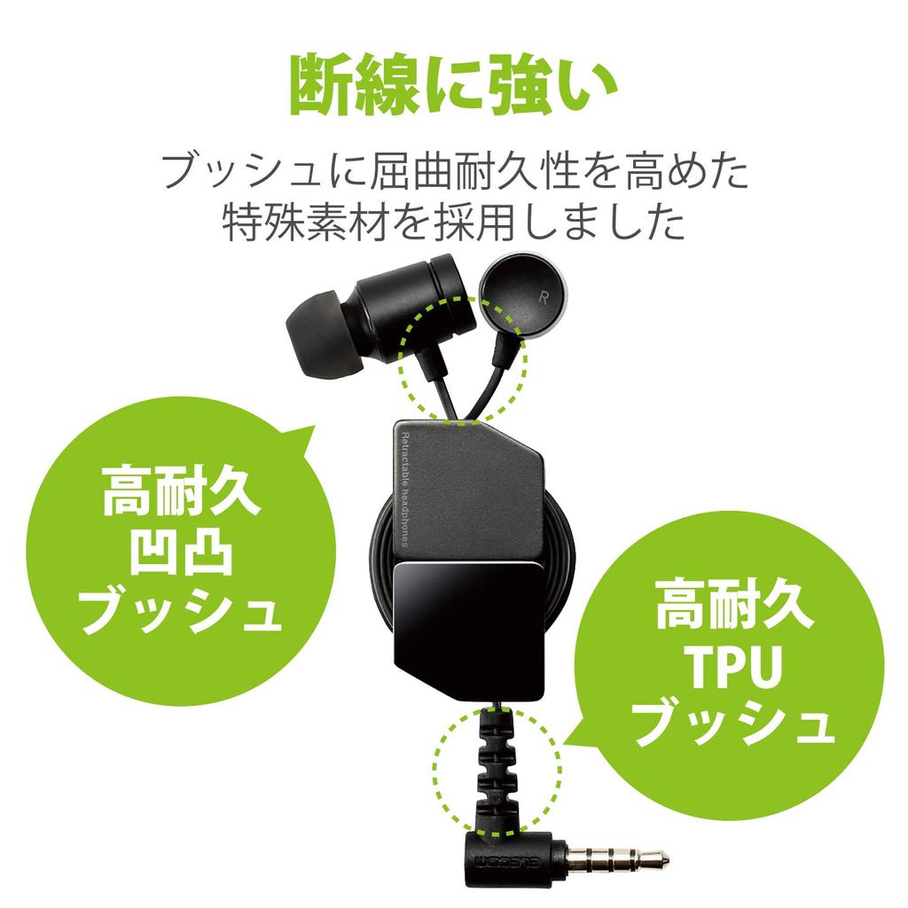 Elecom Smartphone Headphones Canal Type Stereo Driver Fast Music Winding Microphone Included FR10CM Black 3.5 9.2mm EHP-FR10CMBK