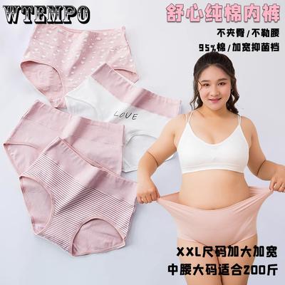 Женские однотонные трусы с буквенным принтом и треугольниками, большие размеры, из чистого хлопка, со средней посадкой, дышащее нижнее белье, утягивающее бедра